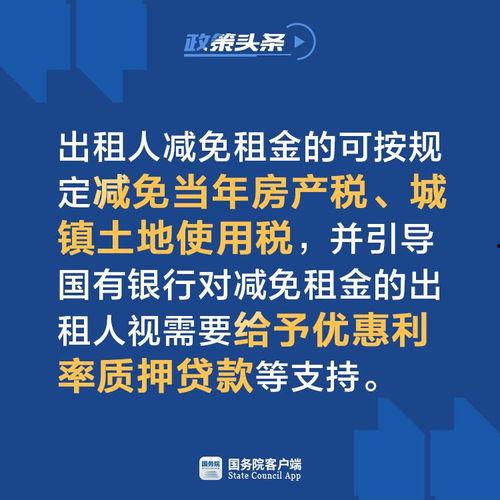 宁夏房租减半最新爆料,半价租住，惠及民生新举措